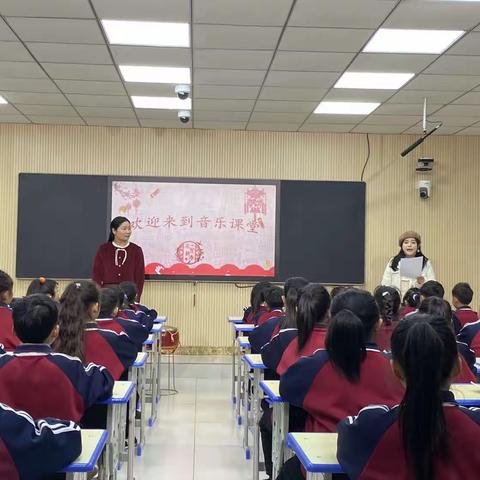 “音”你而美 “乐”动课堂——郏县新城小学第八届集体教研成果音乐组展示活动