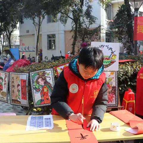 七彩德育 | 妙笔挥毫写春联 浓浓墨香迎新春——合肥琥珀名城小学开展“写春联 迎新春”志愿服务活动