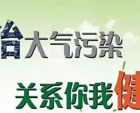 同呼吸、共担当、齐奋斗，耿镇街道-安家村委会在行动