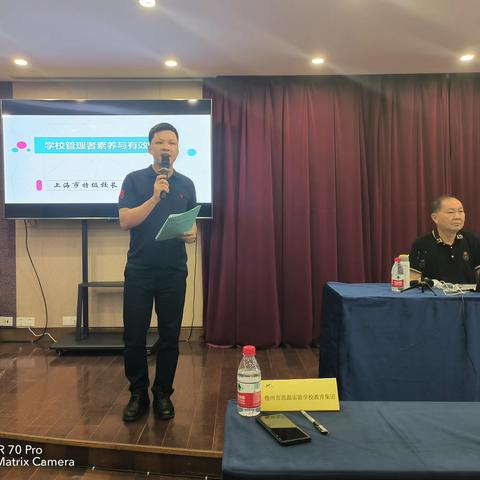 专家示范引领，自我修炼提升----集团化办学的实践路径设计暨学校课程领导力提升行动高级研修活动(三）