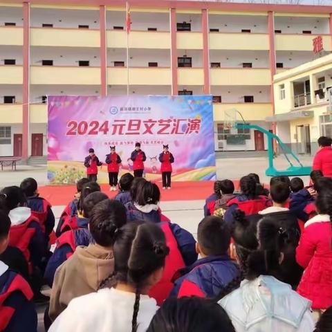 “嘉年逢盛世，祥龙报春来”2024年滕王小学庆元旦主题活动