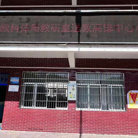 “送教下乡促均衡，笃行致远共成长”——会昌县小学语文名师工作室送教送培高排中心小学活动