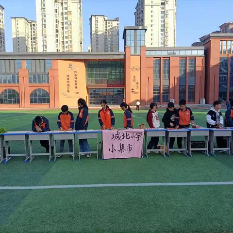 城北小学收获节