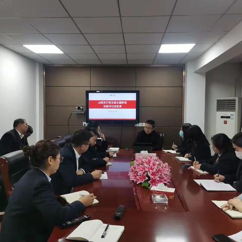 山阳支行组织召开2023年第四季度案防形势分析会