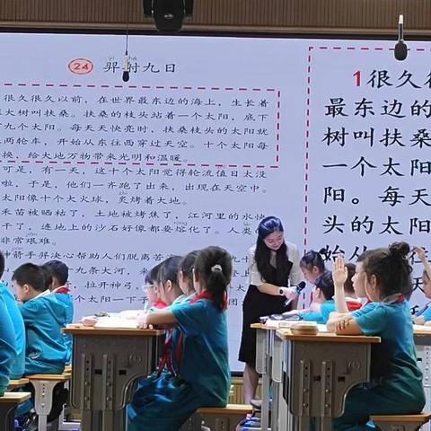 天山区第十六届小学语文青年教师课堂教学大赛（一）