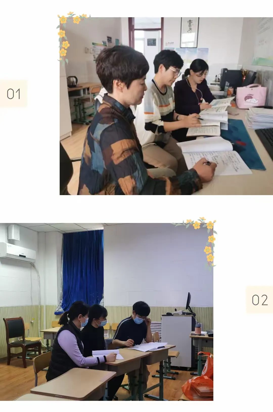简篇-同课异构展风采,异彩纷呈显匠心