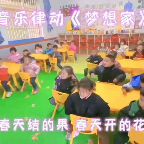 金苹果幼儿园中一班一周回顾