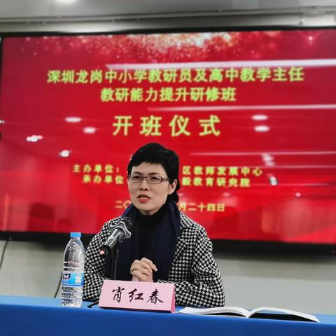 学研行践，强思提能——记龙岗区中小学教研员及高中教学主任赴杭州研修培训