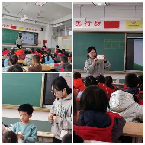 新任教师展风采，听课评课助提升——奎文区潍州路小学新教师提高课