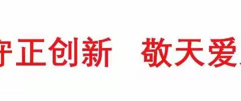 【守敬·护学】寒冬里的一抹温暖——六年级（9）班家长志愿者护学岗在行动