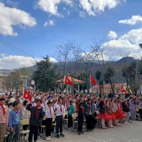 “童心筑梦，艺展芳华”——寻甸县先锋镇中心小学2024年少年宫活动暨元旦汇演