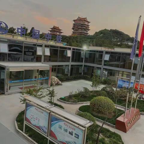 致全体员工及家属的一封家书