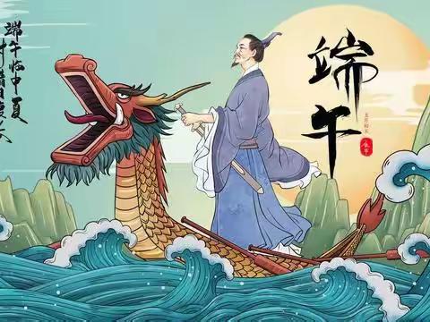 “粽情端午  传承文明”——五（6）中队主题活动