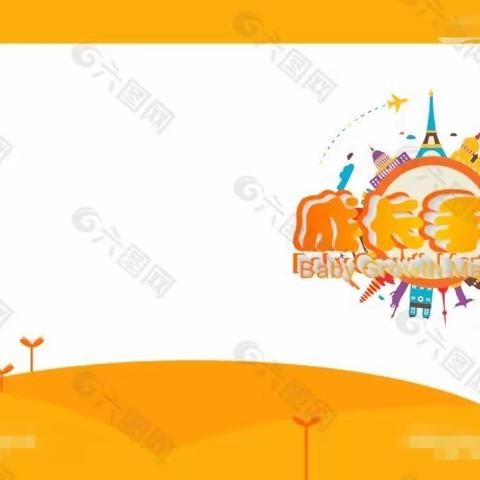 非学无以广才，非志无以成学。