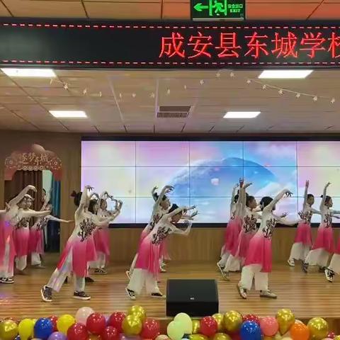 庆元旦，迎新年——东城小学四年级元旦美篇