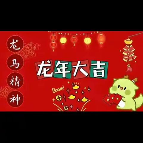 “快乐游园，喜迎新年”— —琼中黎族苗族自治县什运中心幼儿园亲子游园活动