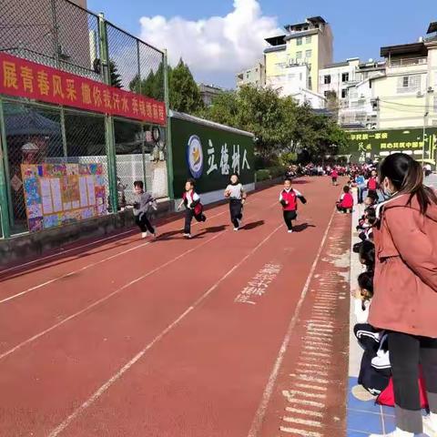 人民小学285班运动会集锦