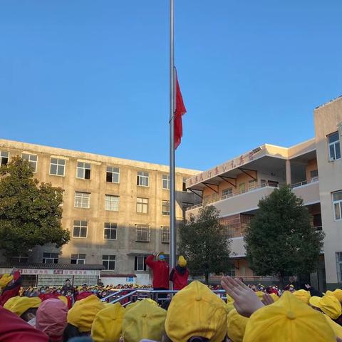 欢乐元旦，安全相伴