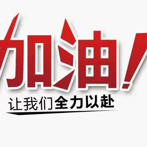 中国银行敦化支行关于整治拒收现金工作宣传活动