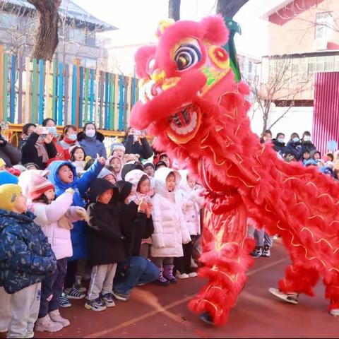 欢歌笑语迎新年·传统文化乐体验— —北京市第五幼儿园庆新年亲子主题活动