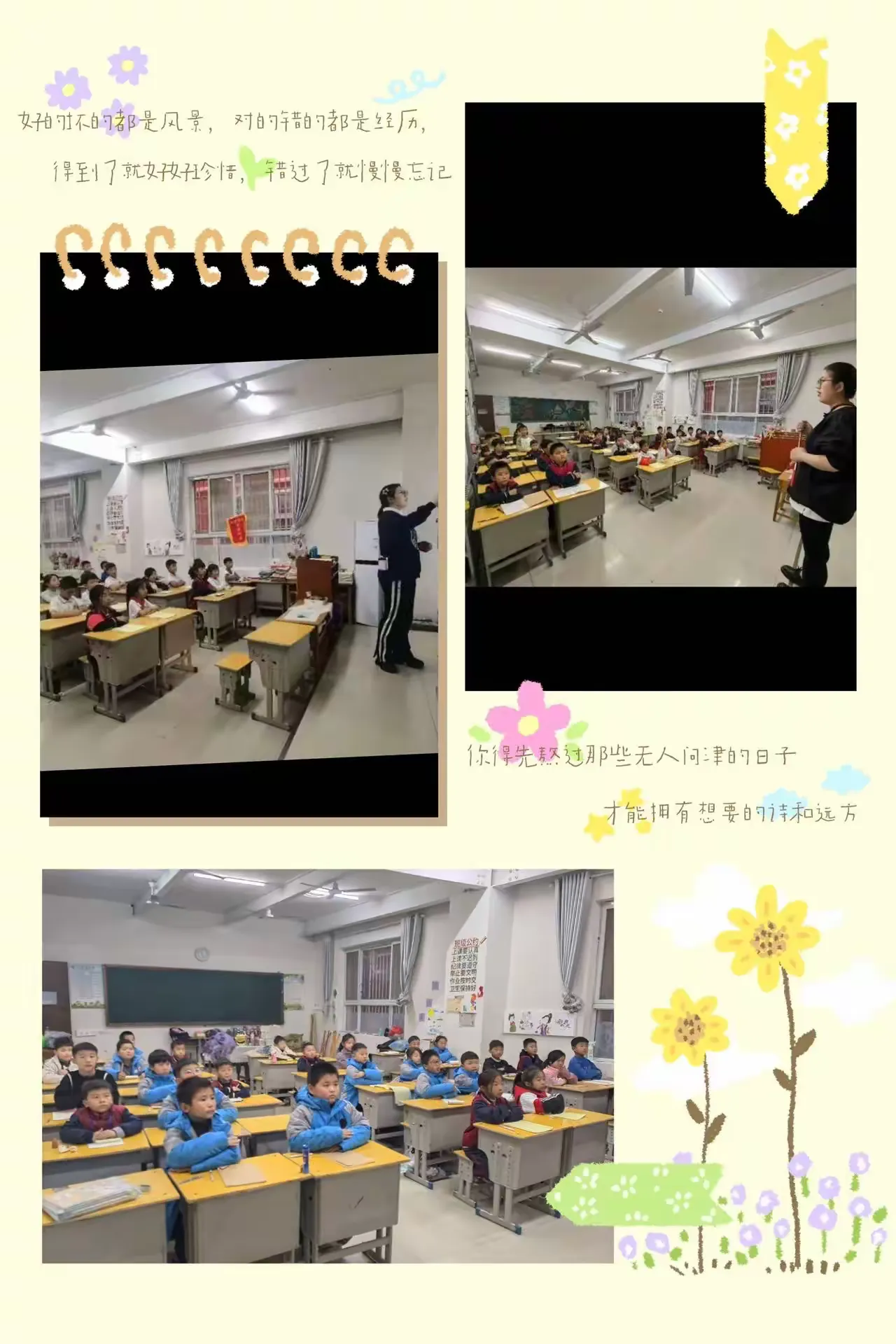 简篇-看图写话