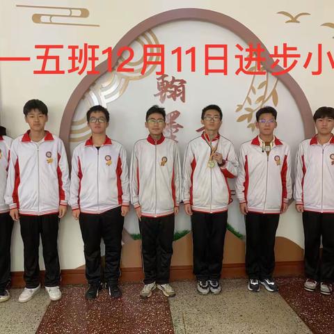 行而不缀，未来可期