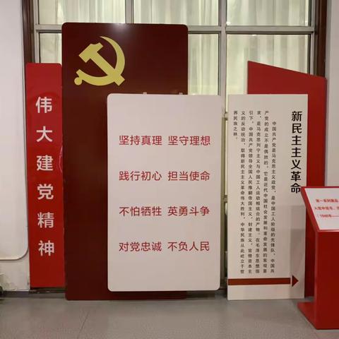 第二党支部｜“清扬小礼堂”廉洁教育