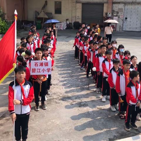 青山有幸埋忠骨，烈士浩气永长存——石滩镇碧江小学开展清明节祭奠革命英烈主题教育活动。