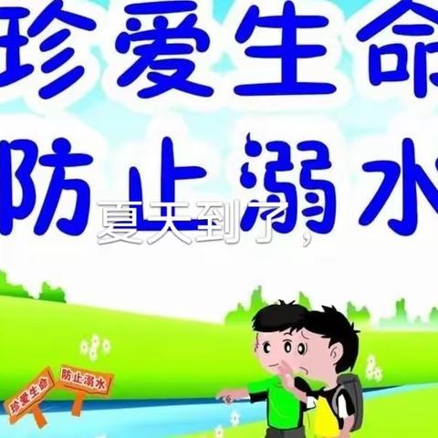 尚堂镇中心小学附属幼儿园