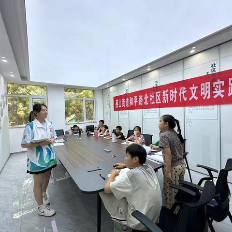 【奋进燕山】和悦暑期课堂，点亮假期精彩——燕山街道和平路北社区开展济南市黄河大集系列活动之和悦课堂暑期课堂