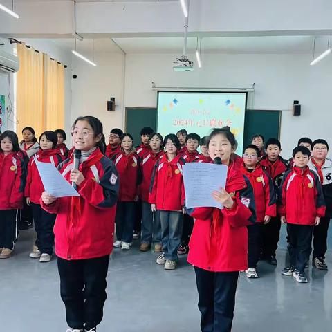 童心同庆，喜迎元旦——郭庄小学迎新年联欢会活动