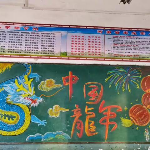 米围孜小学 庆元旦—迎新年三年级班会