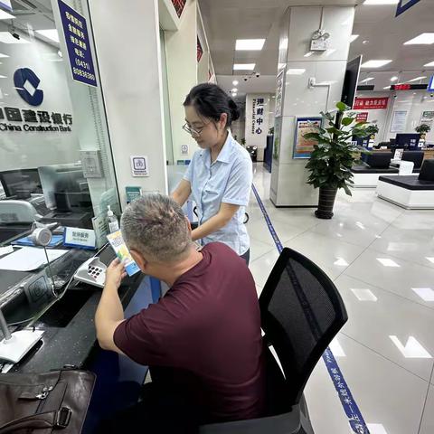 青岛街支行消保金融知识教育宣传（副本）