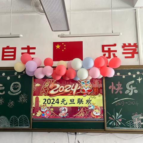 美食庆元旦，欢笑迎新年--记博文学校元旦美食节活动