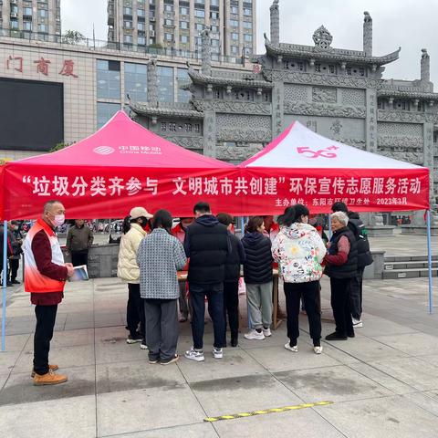 “垃圾分类齐参与 文明城市共创建”——市环境卫生处开展垃圾分类宣传志愿服务活动