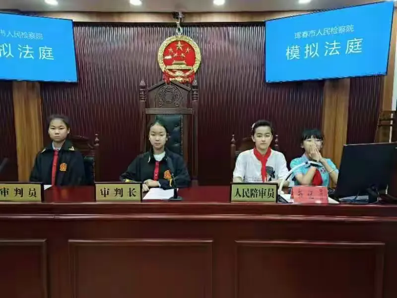 简篇-“立足新时代 争做好少年”—记第二实验小学2018级(5)班学生走进检察院参观学习活动