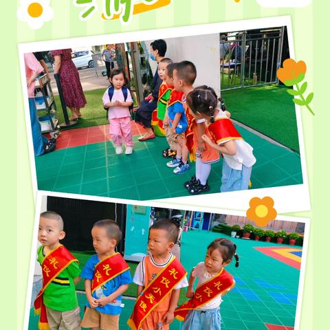 💗💗中三班第二十周来啦～～