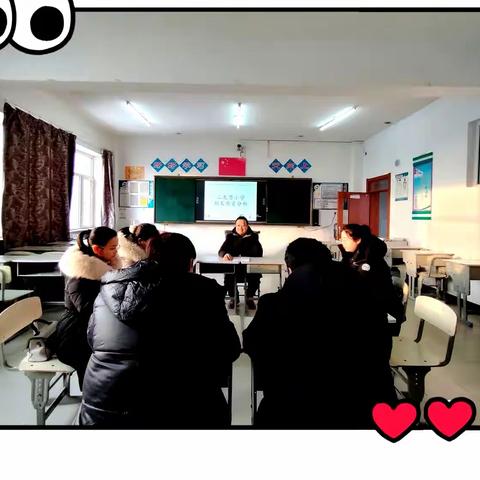 🎟二龙堡小学校👉👉👉期末质量分析🎟