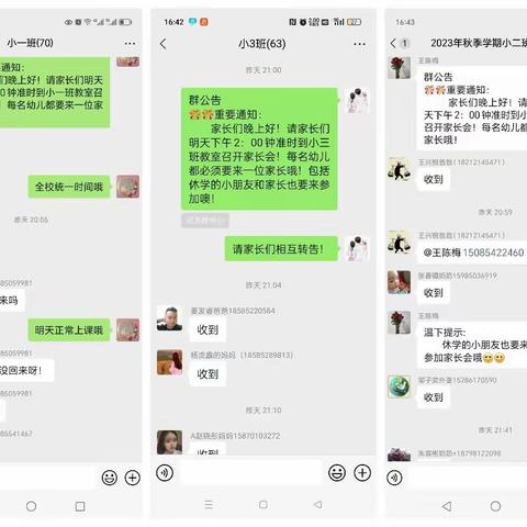 小小的汇报 大大的风采 ——团溪镇中心幼儿园小班组休业典礼