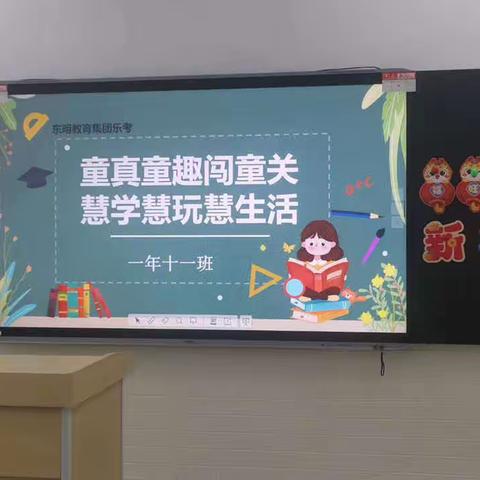 “乐”在其中，“考”出精彩