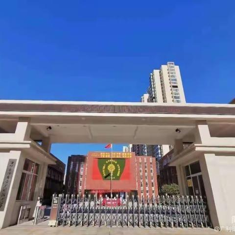 拥抱冬日，走出健康——洛阳市广利街小学健步走活动