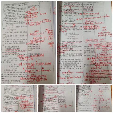 五年级组姚思娜老师教学常规情况