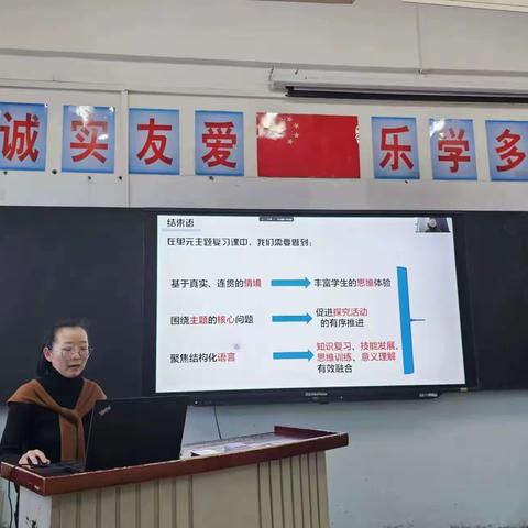 向下扎根       向上生长              —共研九年级复习策略