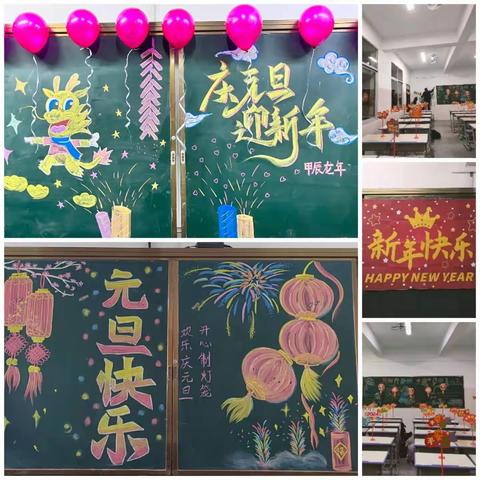 大田县第二实验小学四年段“展示风采，喜迎新年”主题系列活动