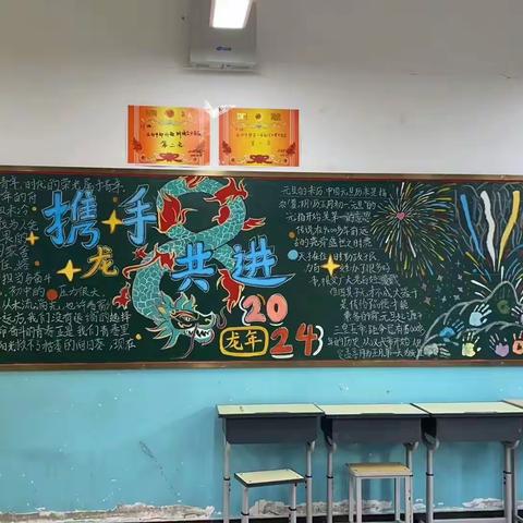 踏歌起舞庆元旦 激情满怀迎新年 ——北城学校元旦系列活动