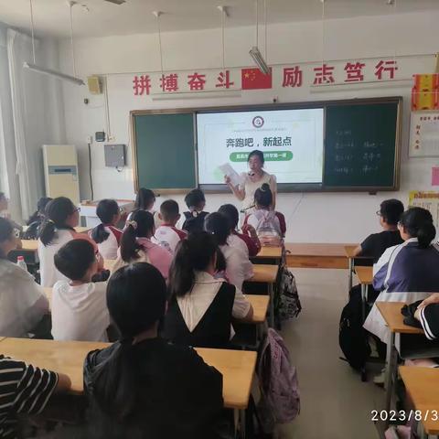 追风赶月莫停留  平芜尽处是春山