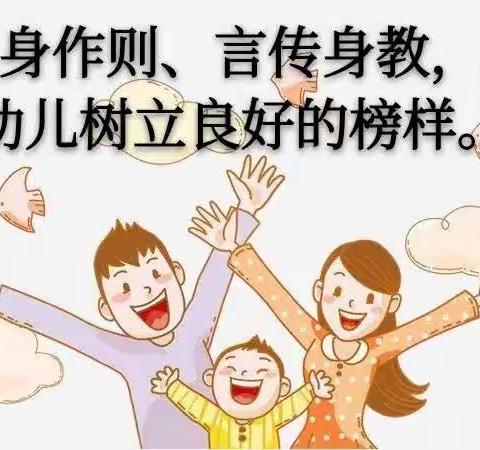 《把自己管理好了，孩子就好了》……界牌中心小学四（15）班 第一学期第五次读书交流会