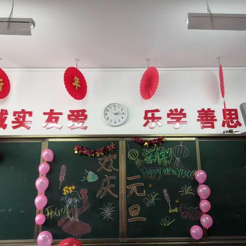 “庆元旦，迎新年”🎉🎉🎉延安市宝塔区新区第一小学教育集团东关校区:五年级二班展示