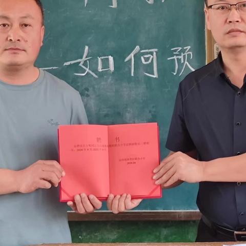 汶南镇南嶅阳联办小学法制报告会