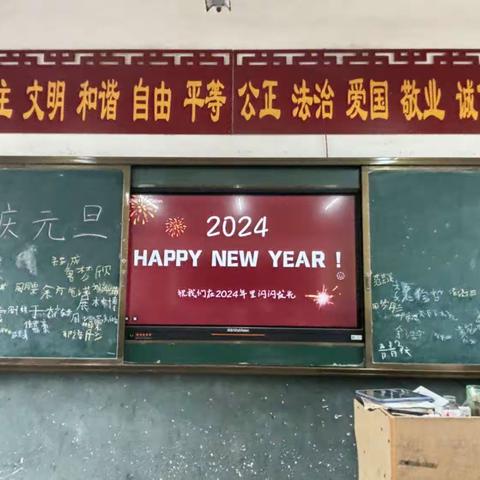 2024万事胜意💓